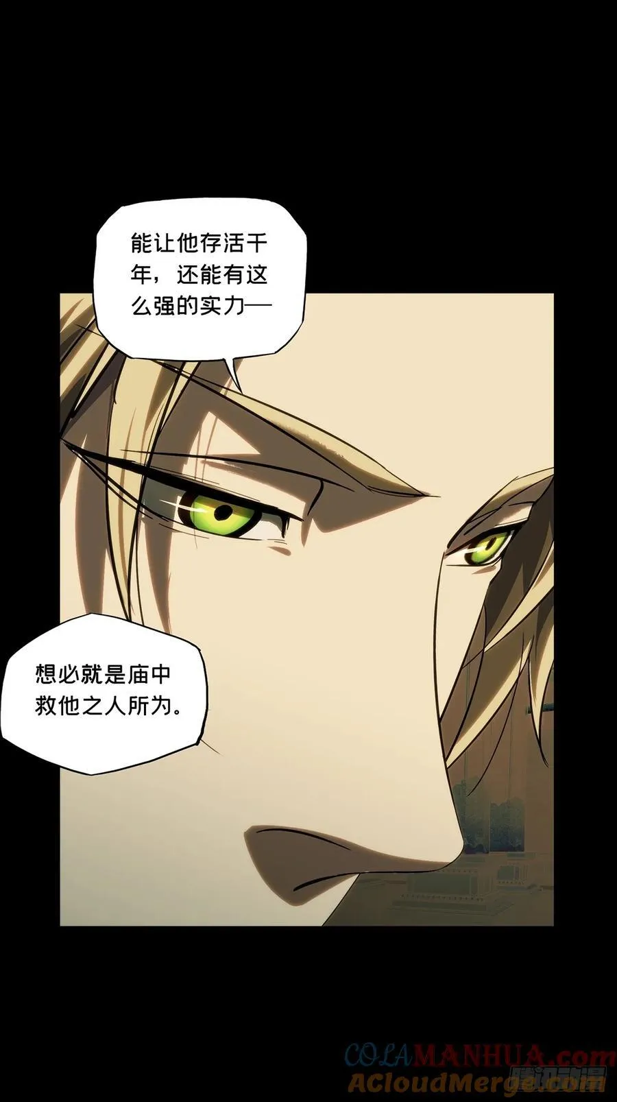 第三百六十六章_密书上 第40页