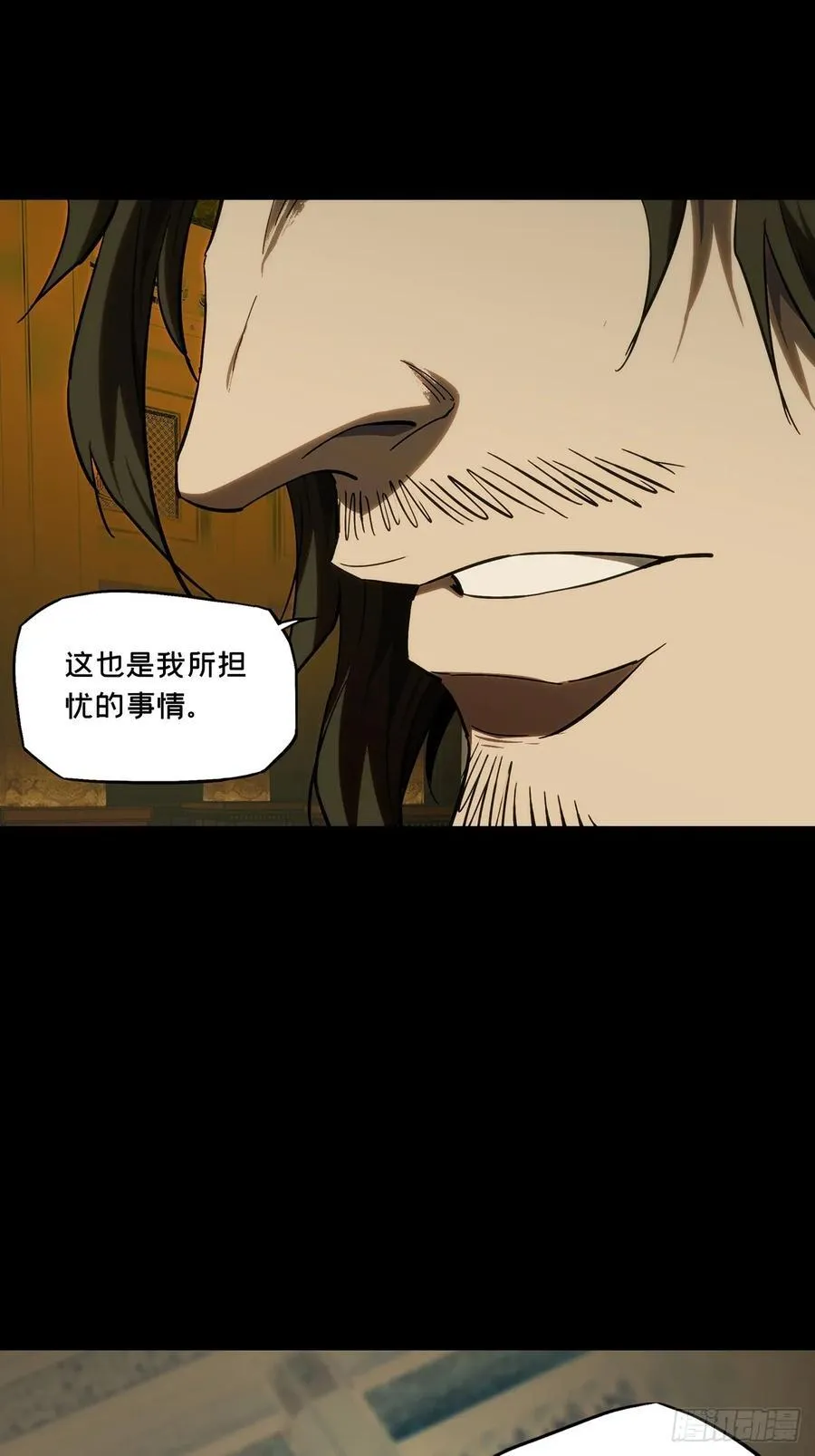 第三百六十六章_密书上 第41页