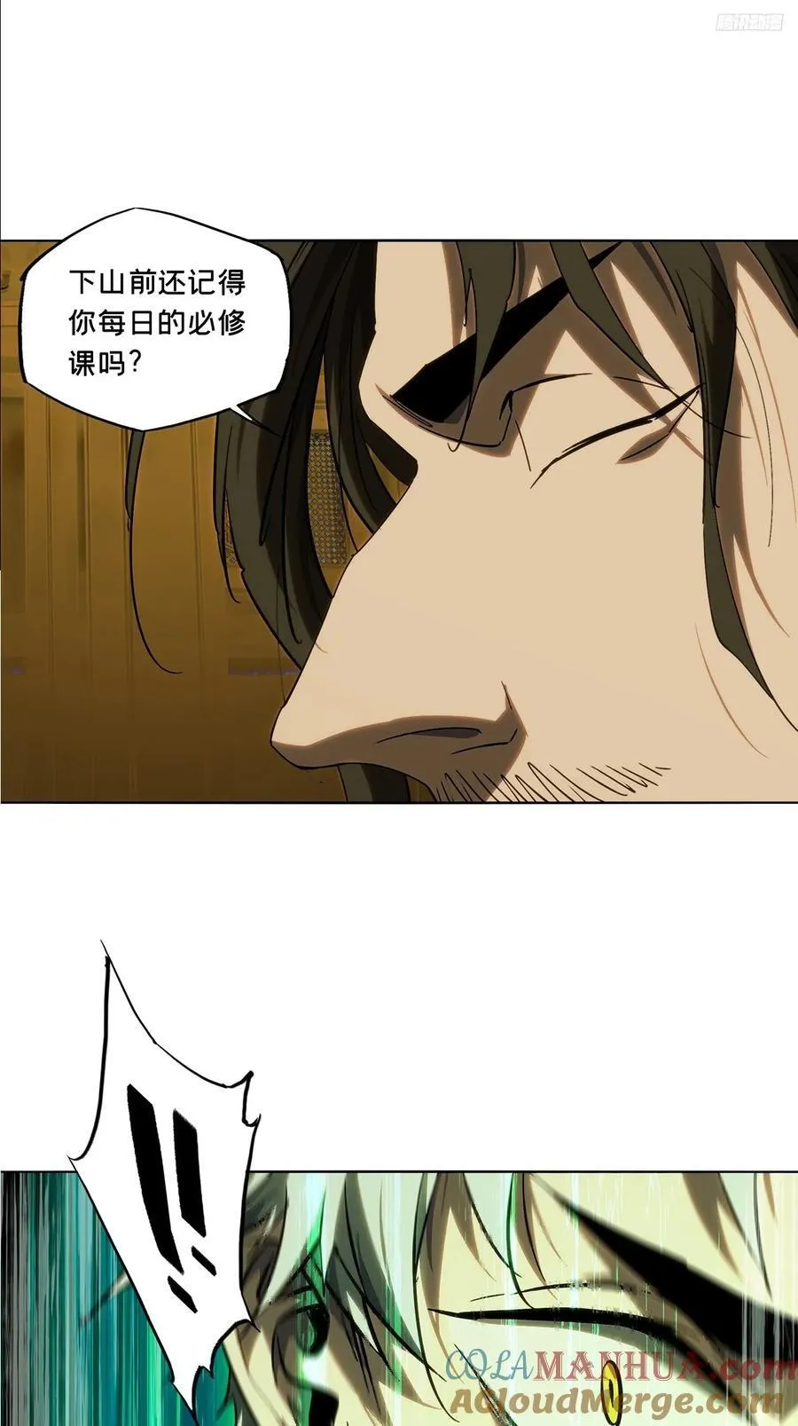 第三百六十七章_密书中 第10页