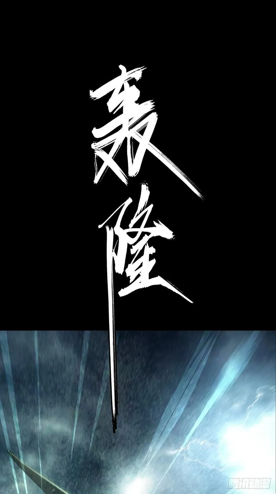 第三百六十七章_密书中 第21页