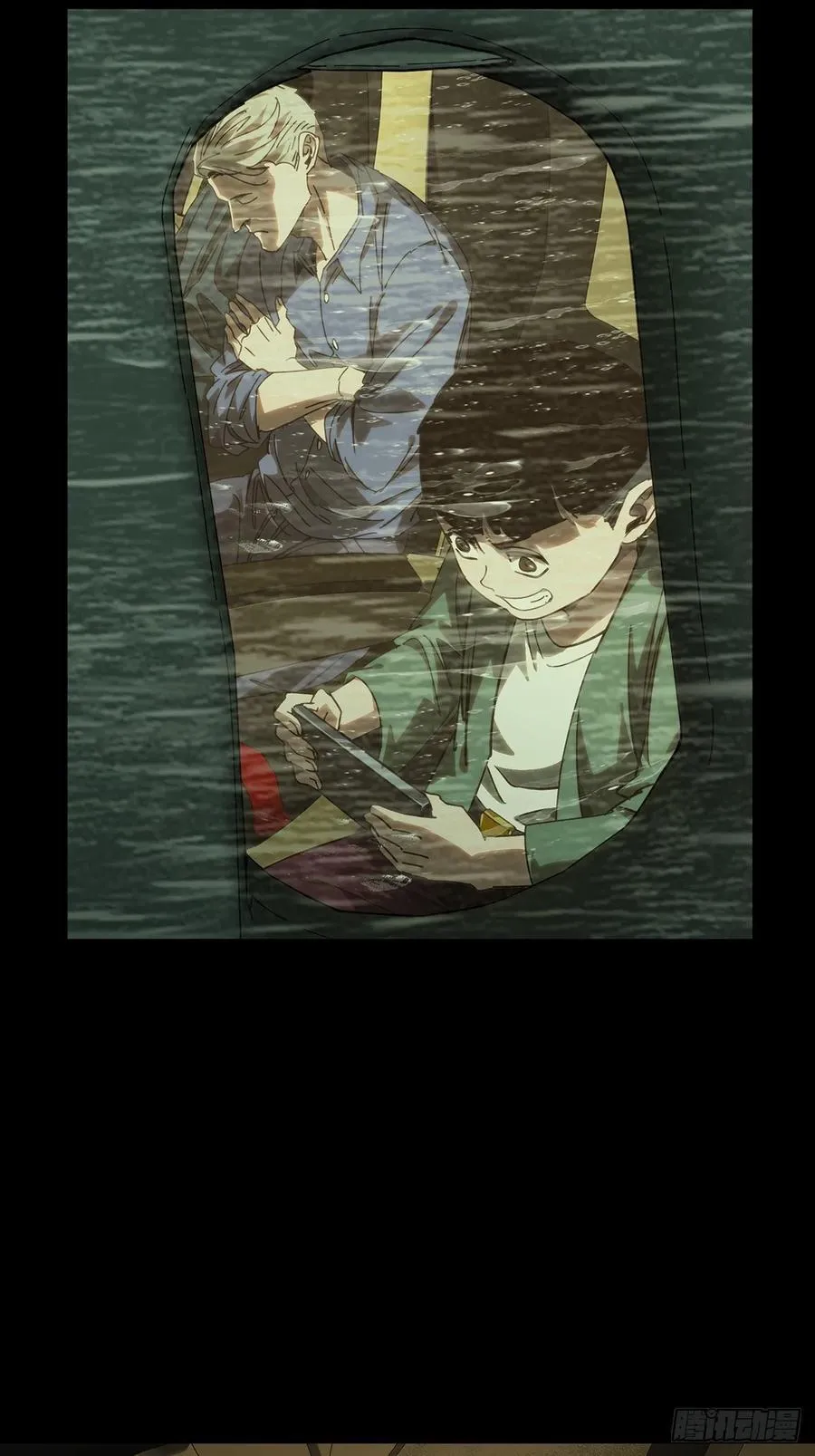 第三百六十七章_密书中 第23页