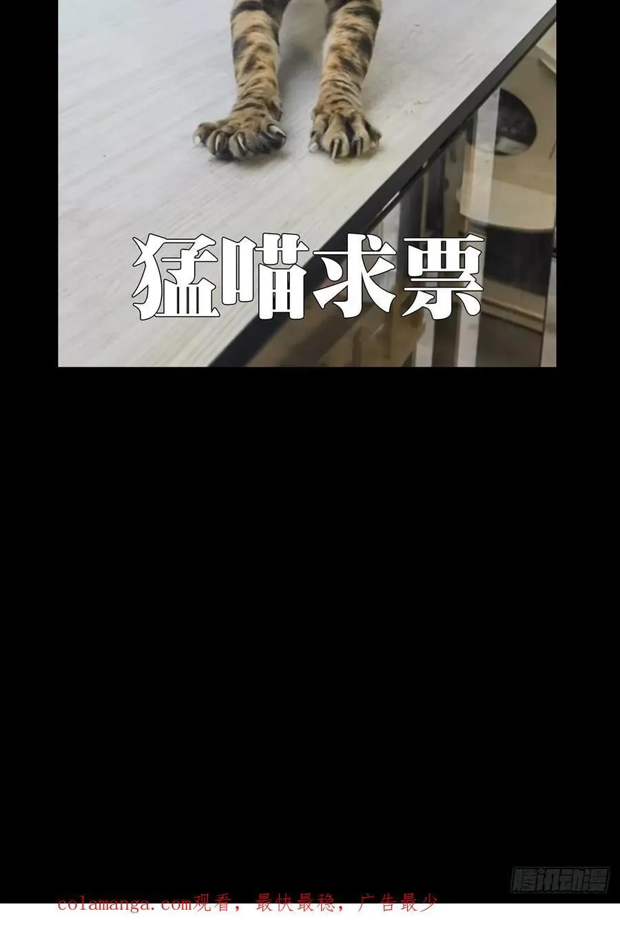 第三百六十七章_密书中 第54页