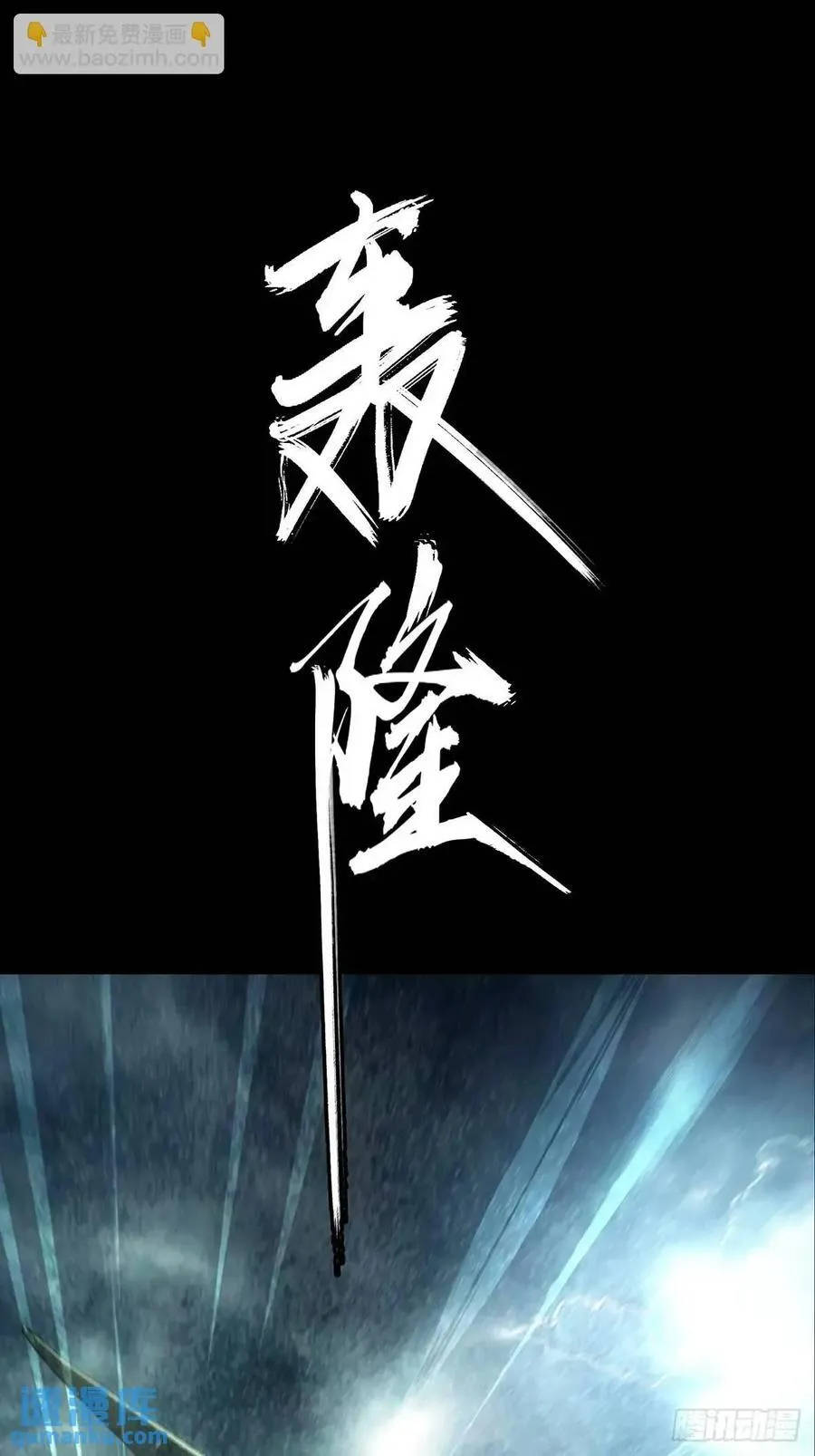 第三百六十七章_出山中 第21页