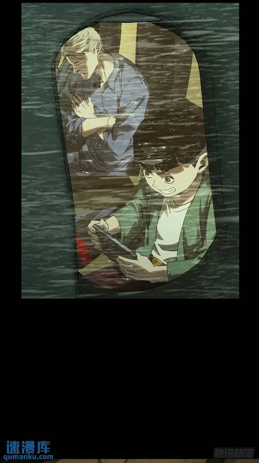 第三百六十七章_出山中 第23页