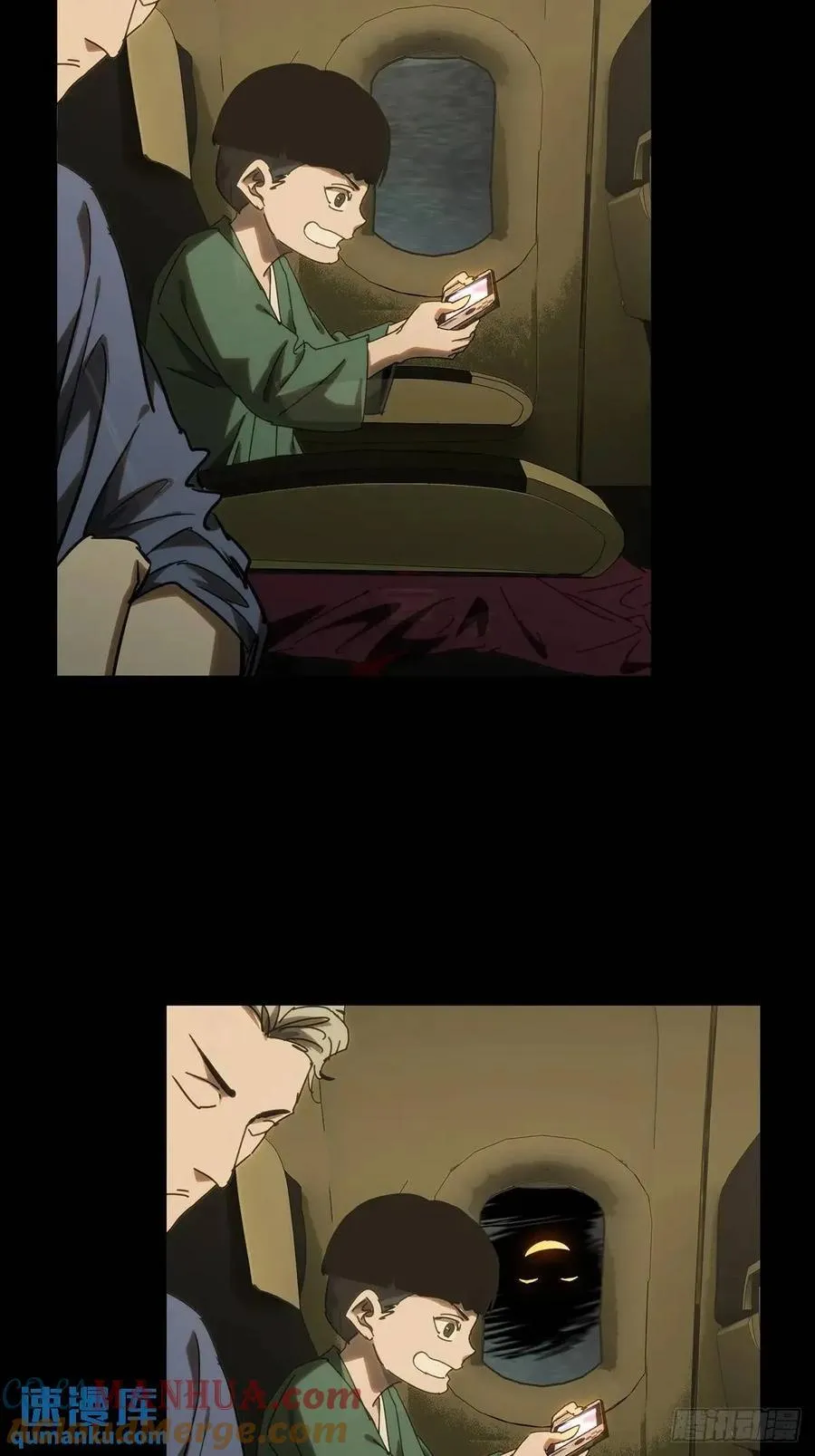 第三百六十七章_出山中 第25页