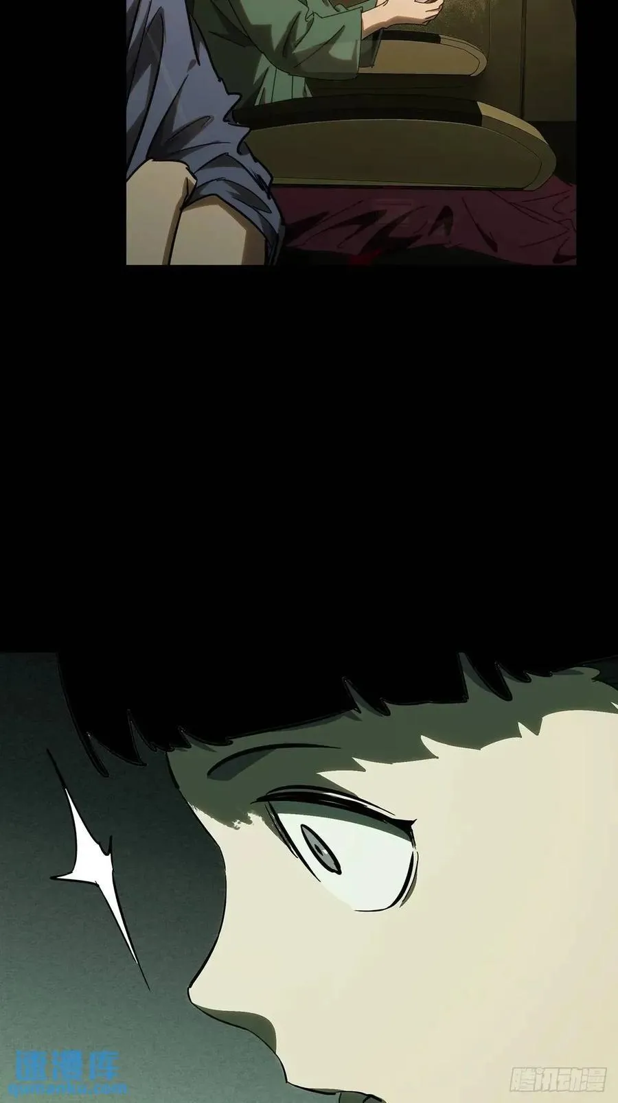 第三百六十七章_出山中 第26页