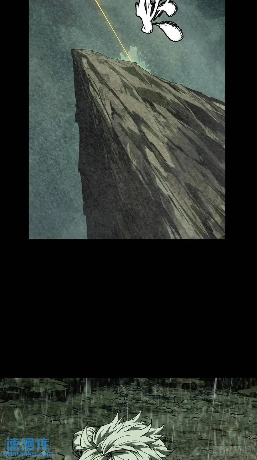 第三百六十七章_出山中 第30页