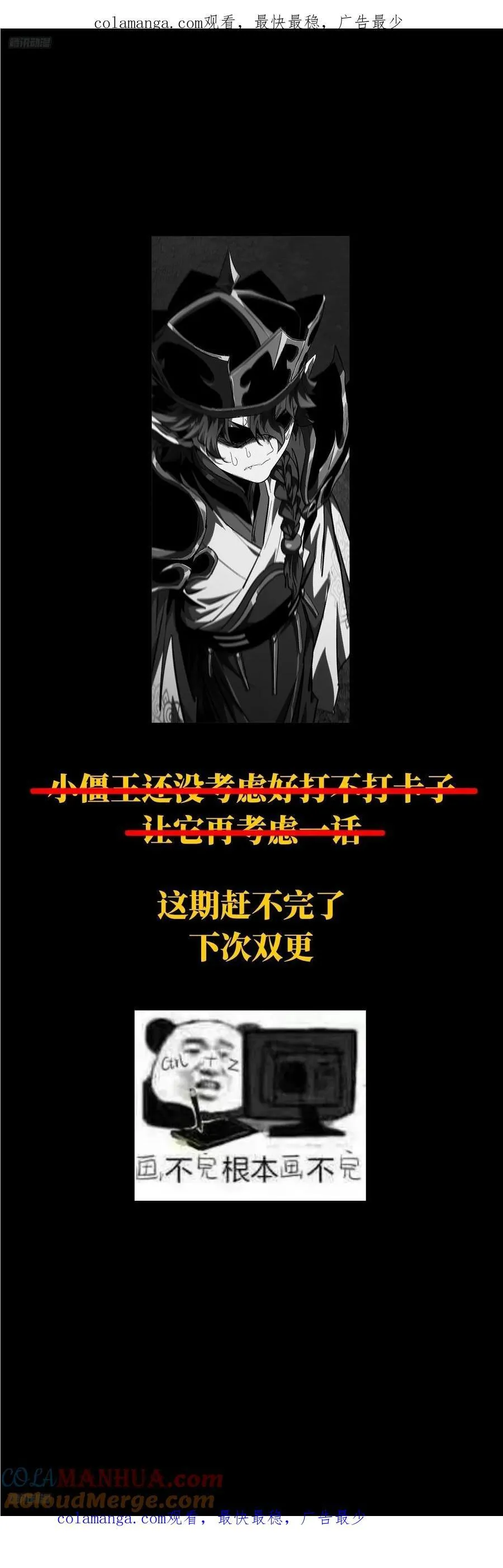 鸽之公告！！ 第1页