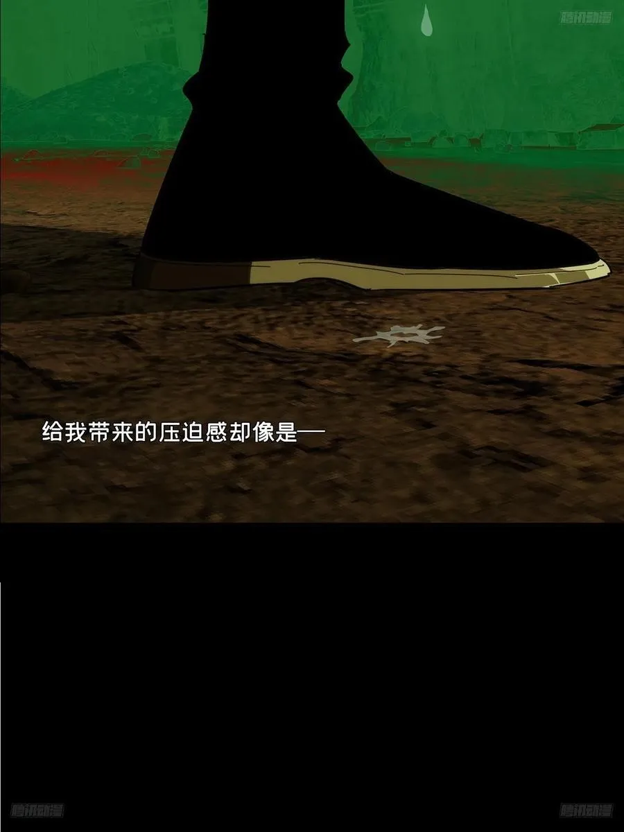 第三百八十四章_僵毒上 第5页