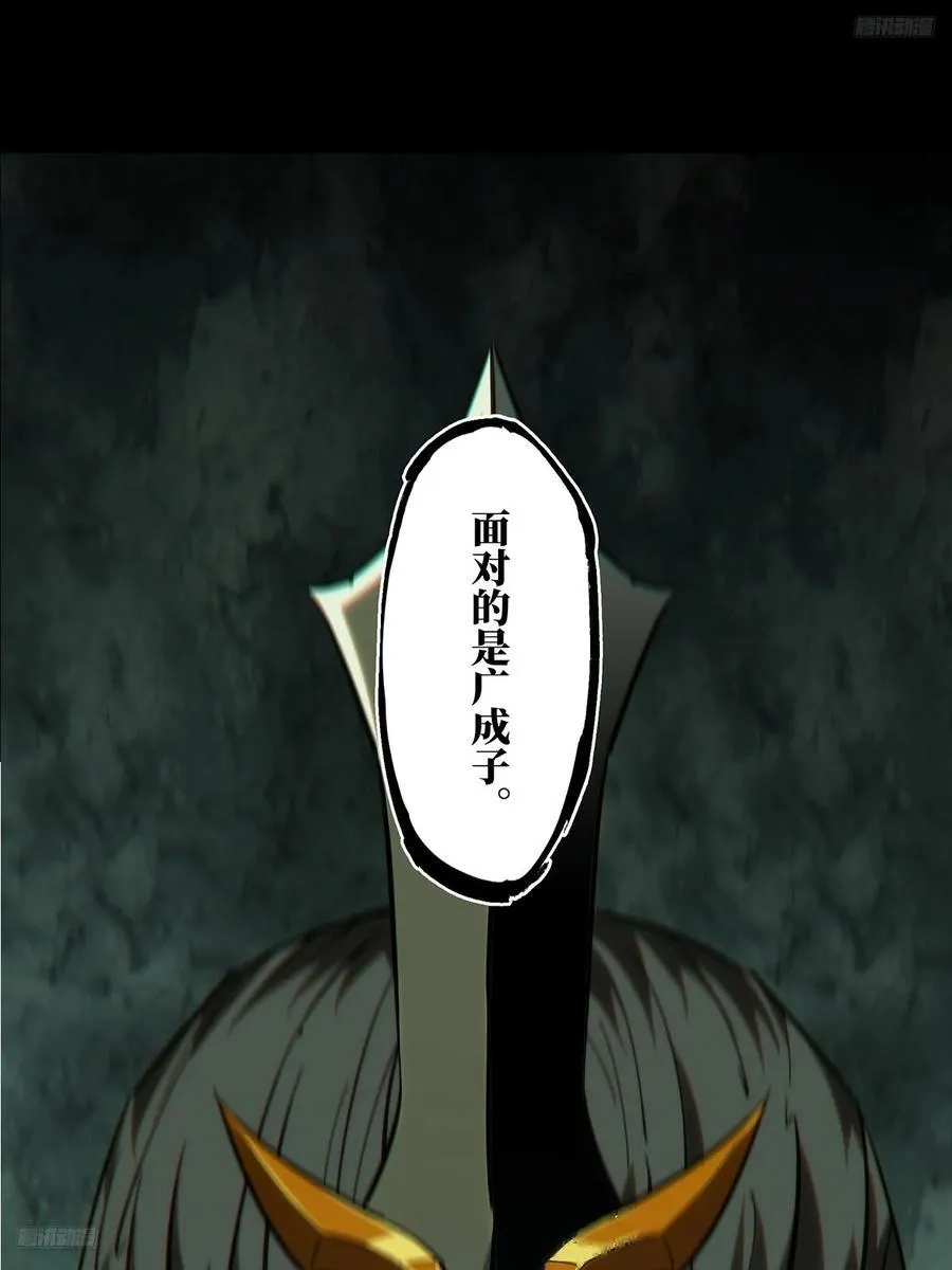 第三百八十四章_僵毒上 第6页