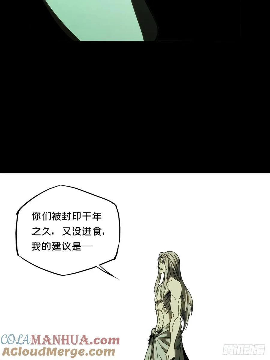 第三百八十四章_僵毒上 第13页