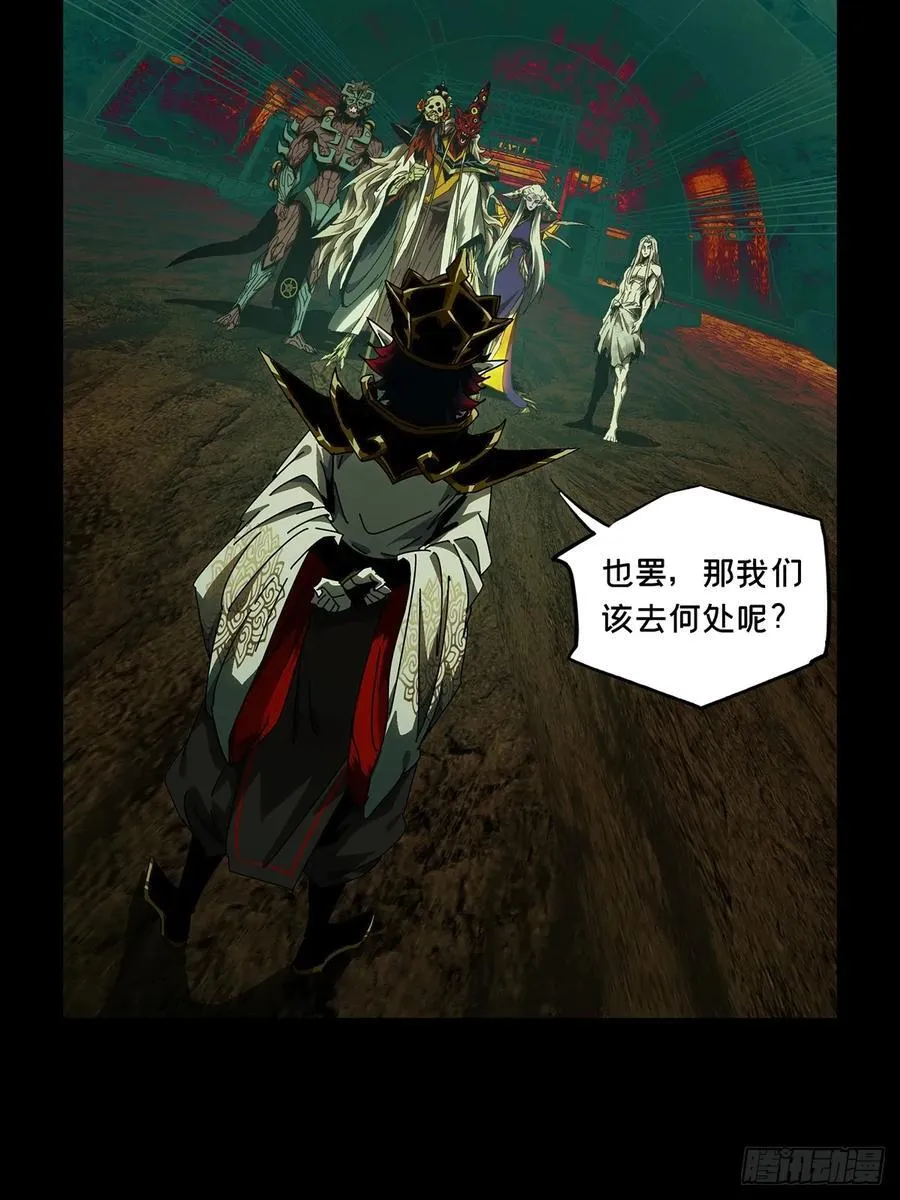 第三百八十四章_僵毒上 第21页