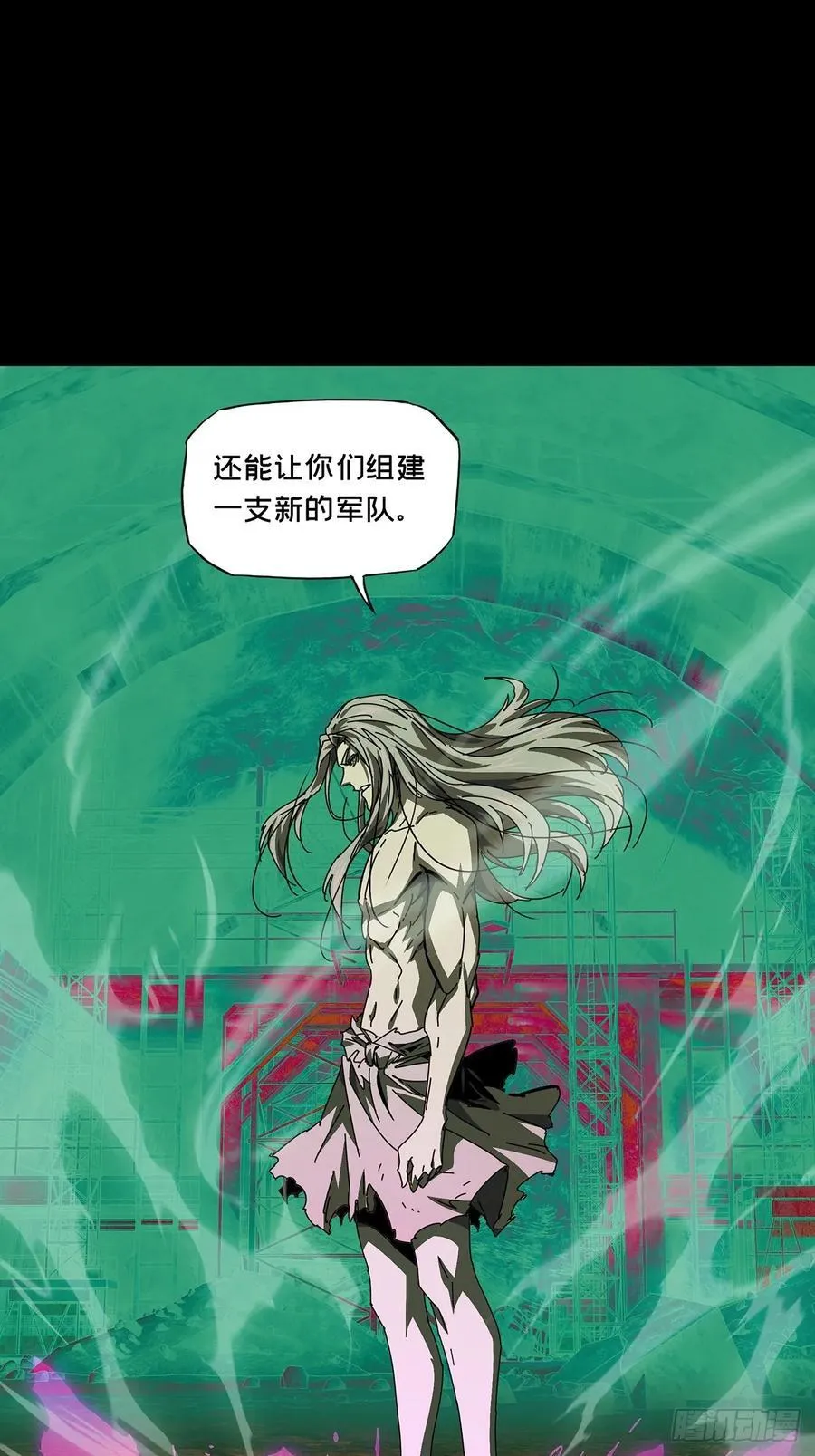 第三百八十四章_僵毒上 第23页