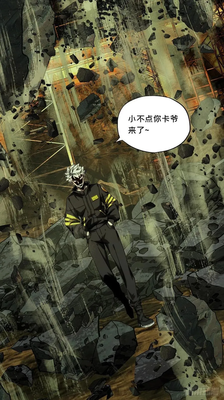 第三百八十四章_僵毒上 第29页