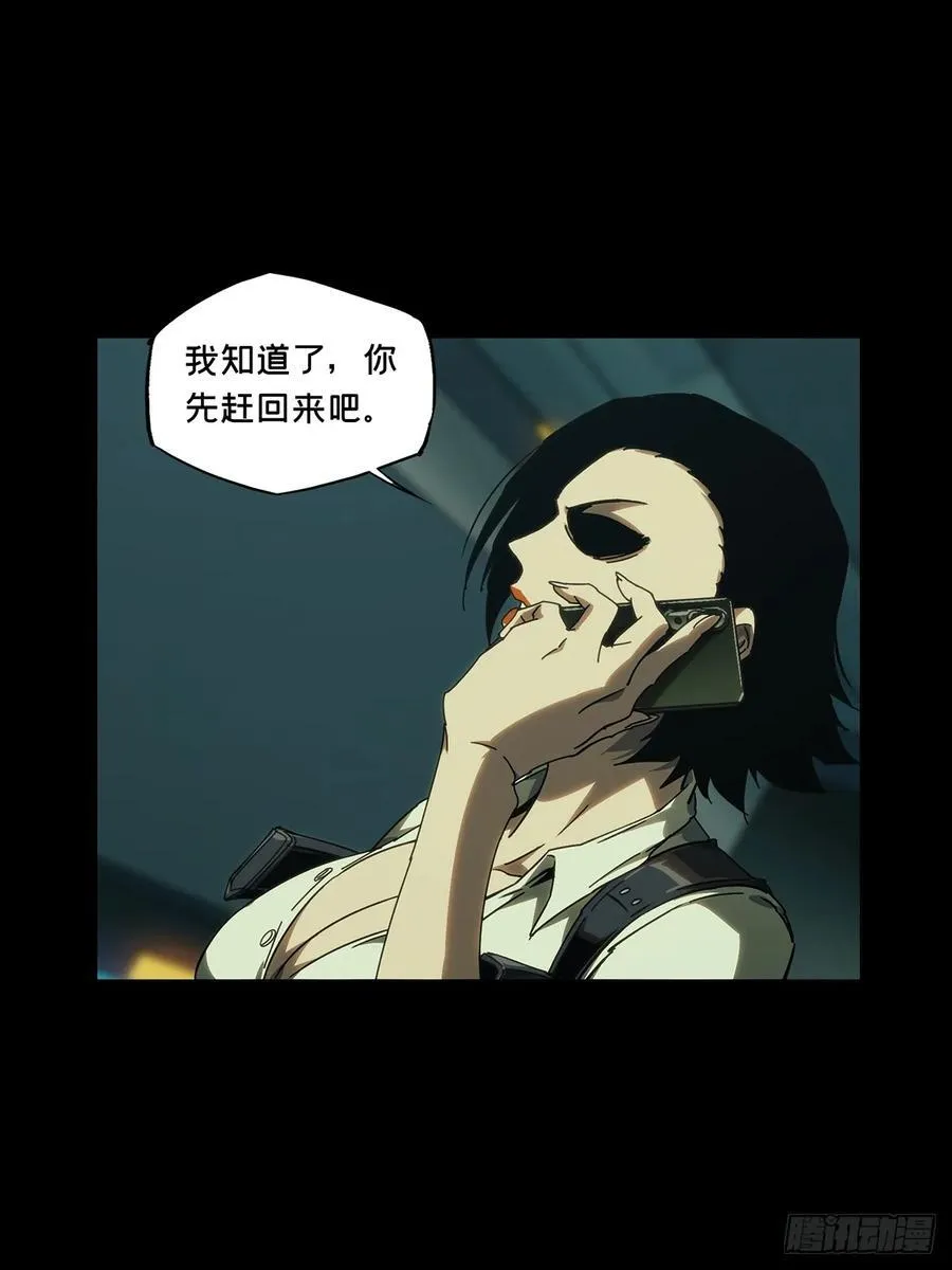 第三百八十四章_僵毒上 第32页