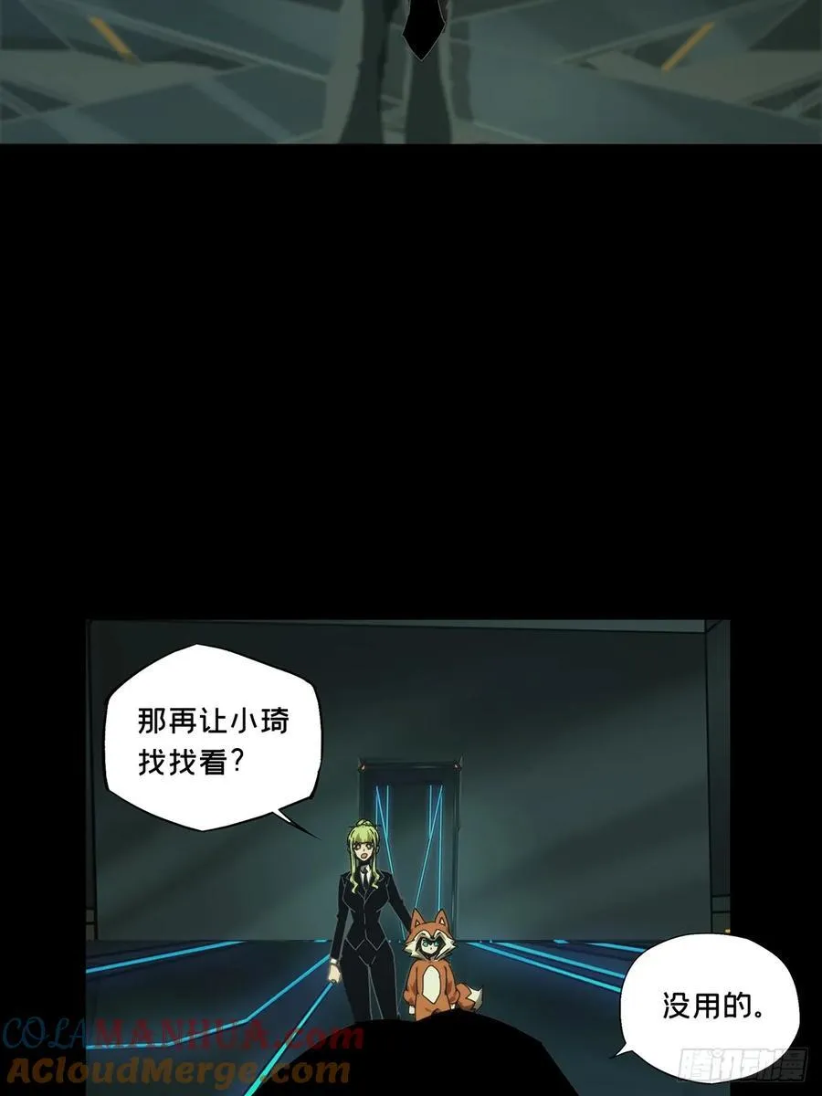 第三百八十四章_僵毒上 第34页