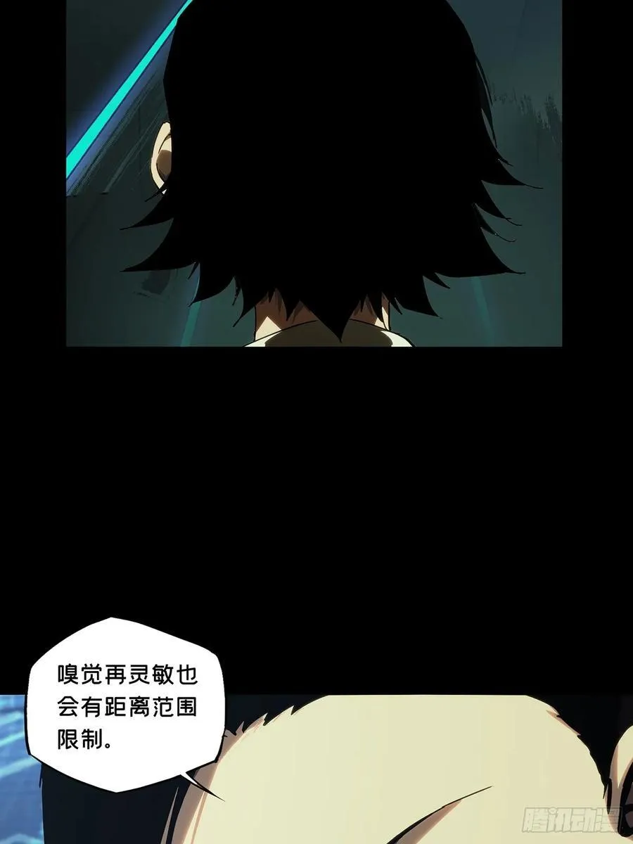 第三百八十四章_僵毒上 第35页