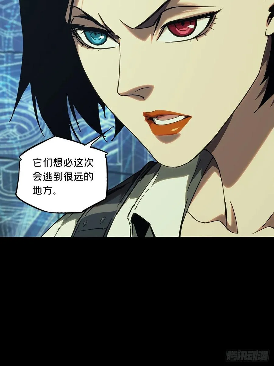 第三百八十四章_僵毒上 第36页