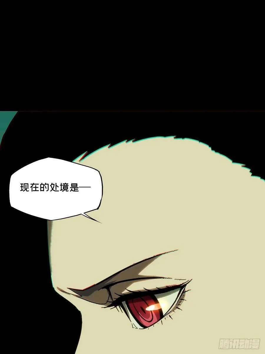 第三百八十四章_僵毒上 第38页