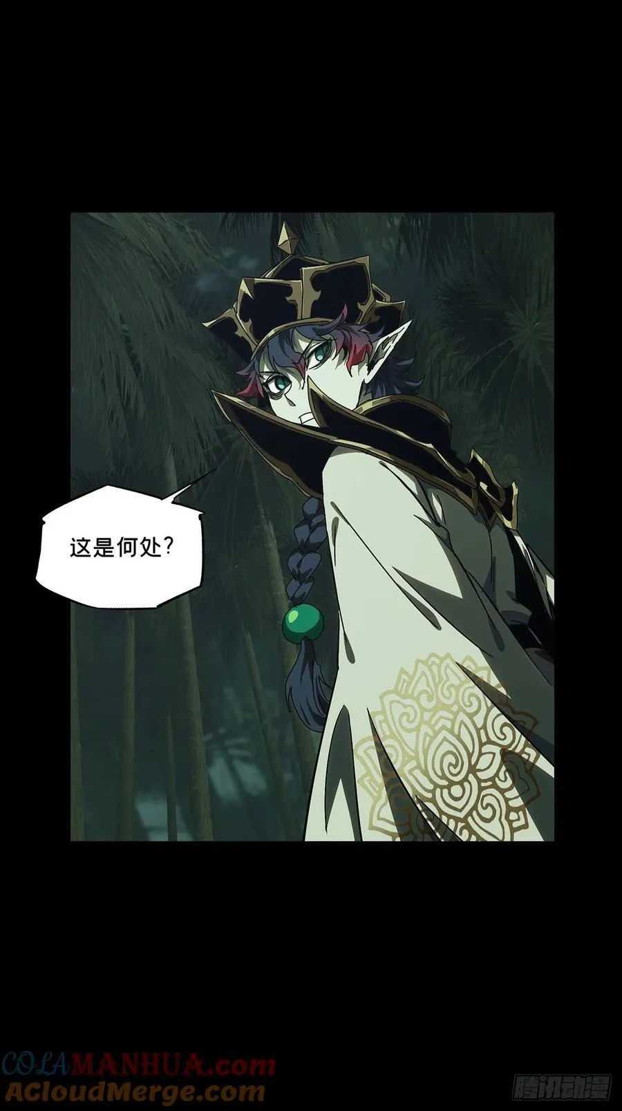 第三百八十四章_僵毒上 第43页