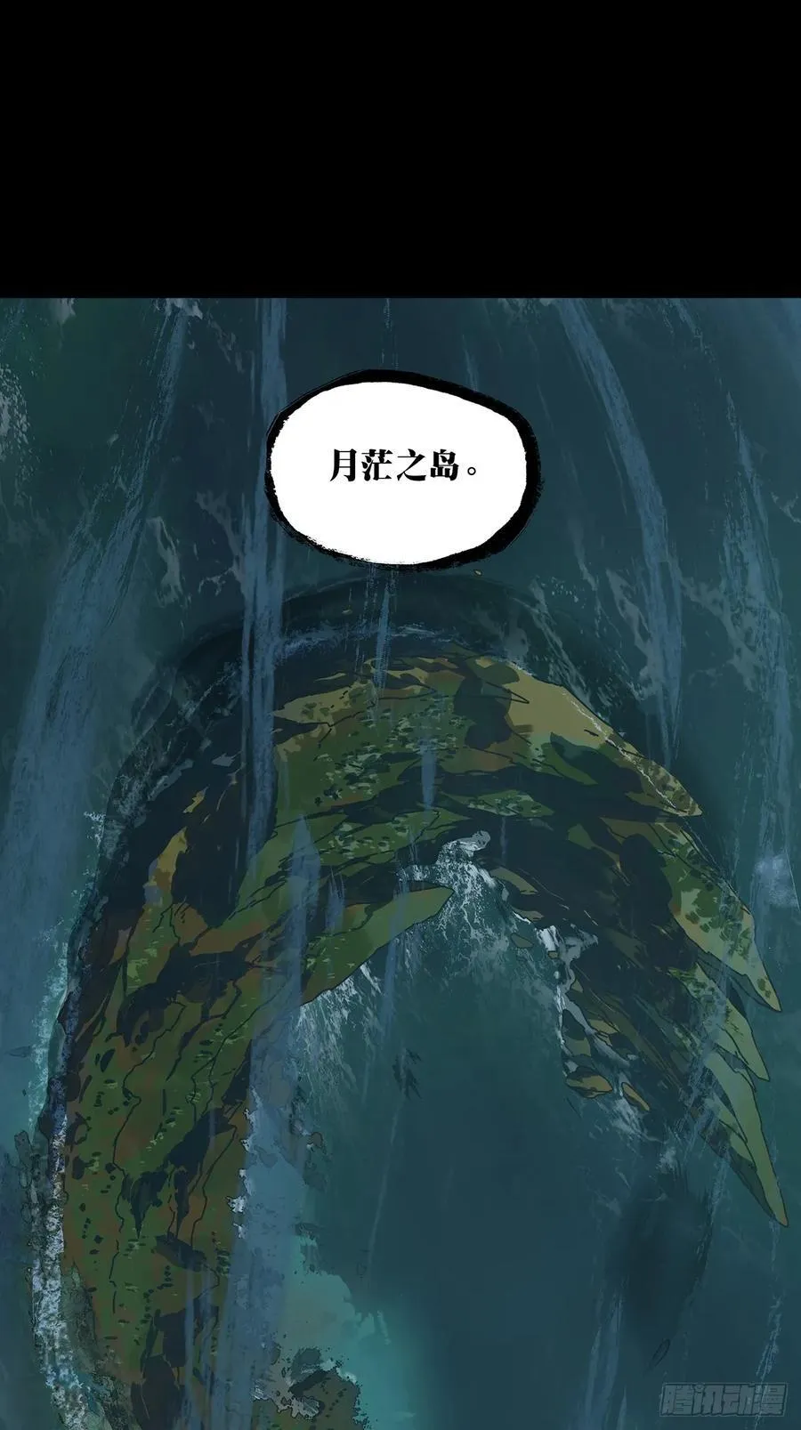 第三百八十四章_僵毒上 第47页