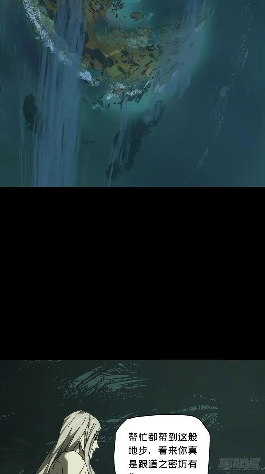 第三百八十四章_僵毒上 第48页