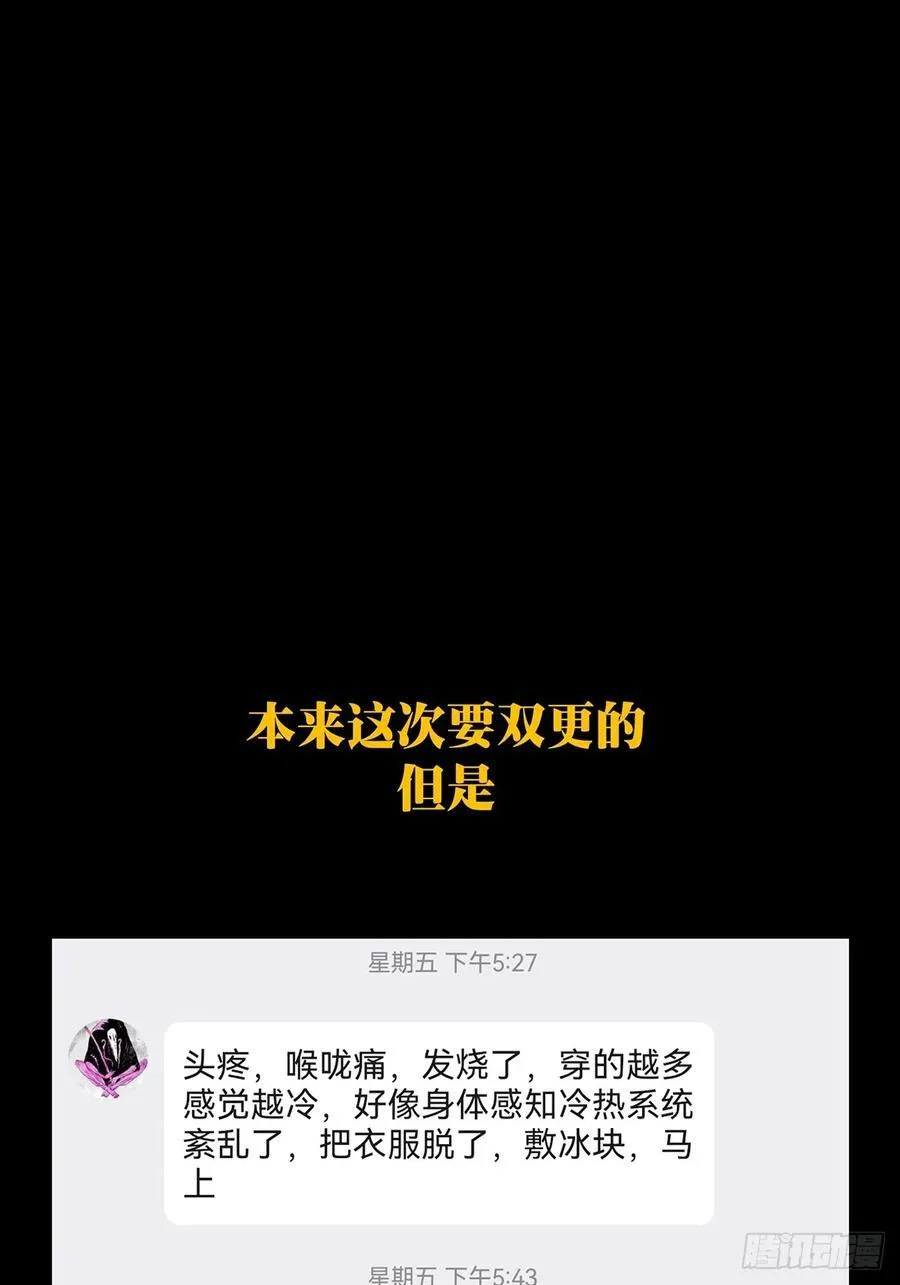 第三百八十四章_僵毒上 第57页