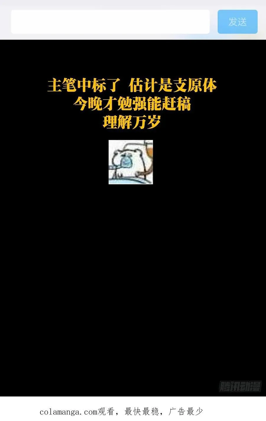 第三百八十四章_僵毒上 第60页