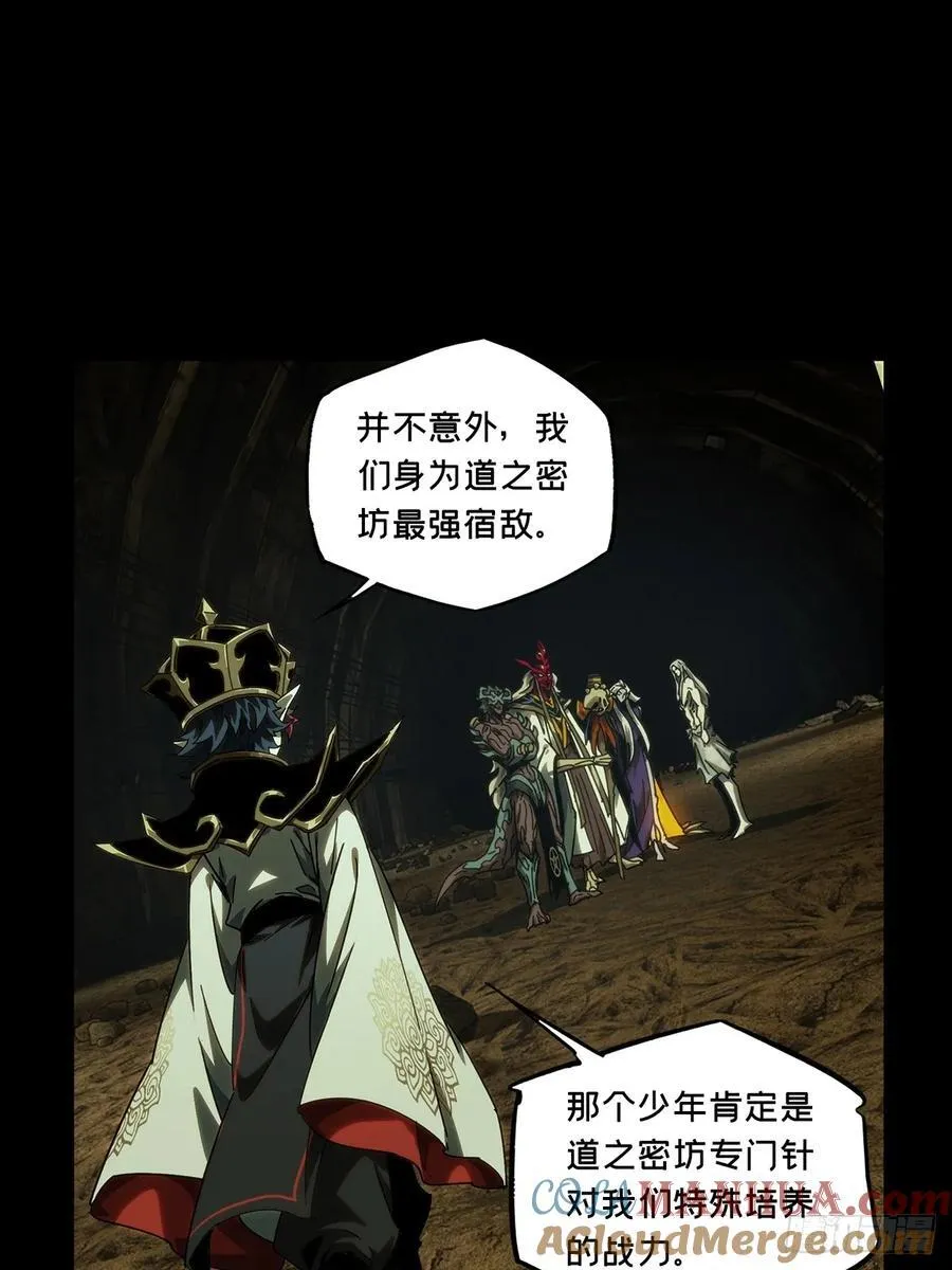 第三百八十三章_追踪下 第19页