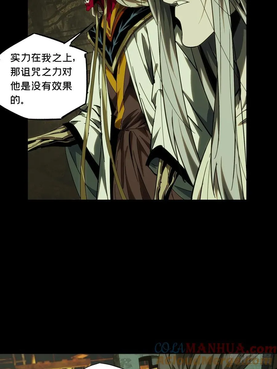 第三百八十三章_追踪下 第22页