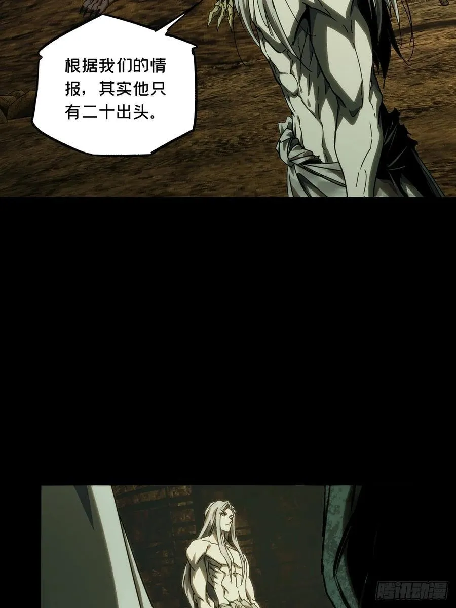 第三百八十三章_追踪下 第29页
