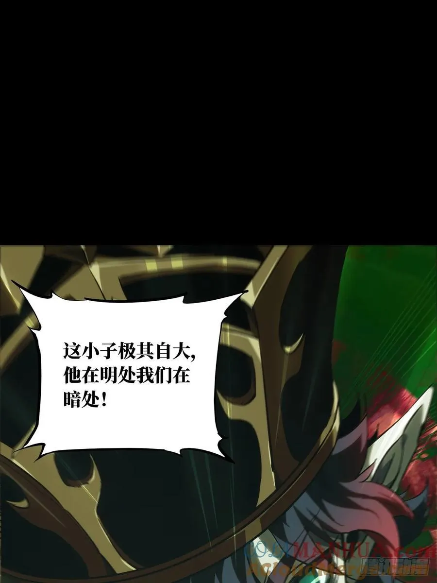 第三百八十三章_追踪下 第37页