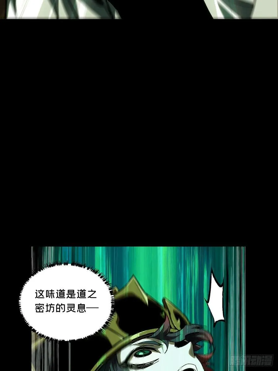 第三百八十三章_追踪下 第39页