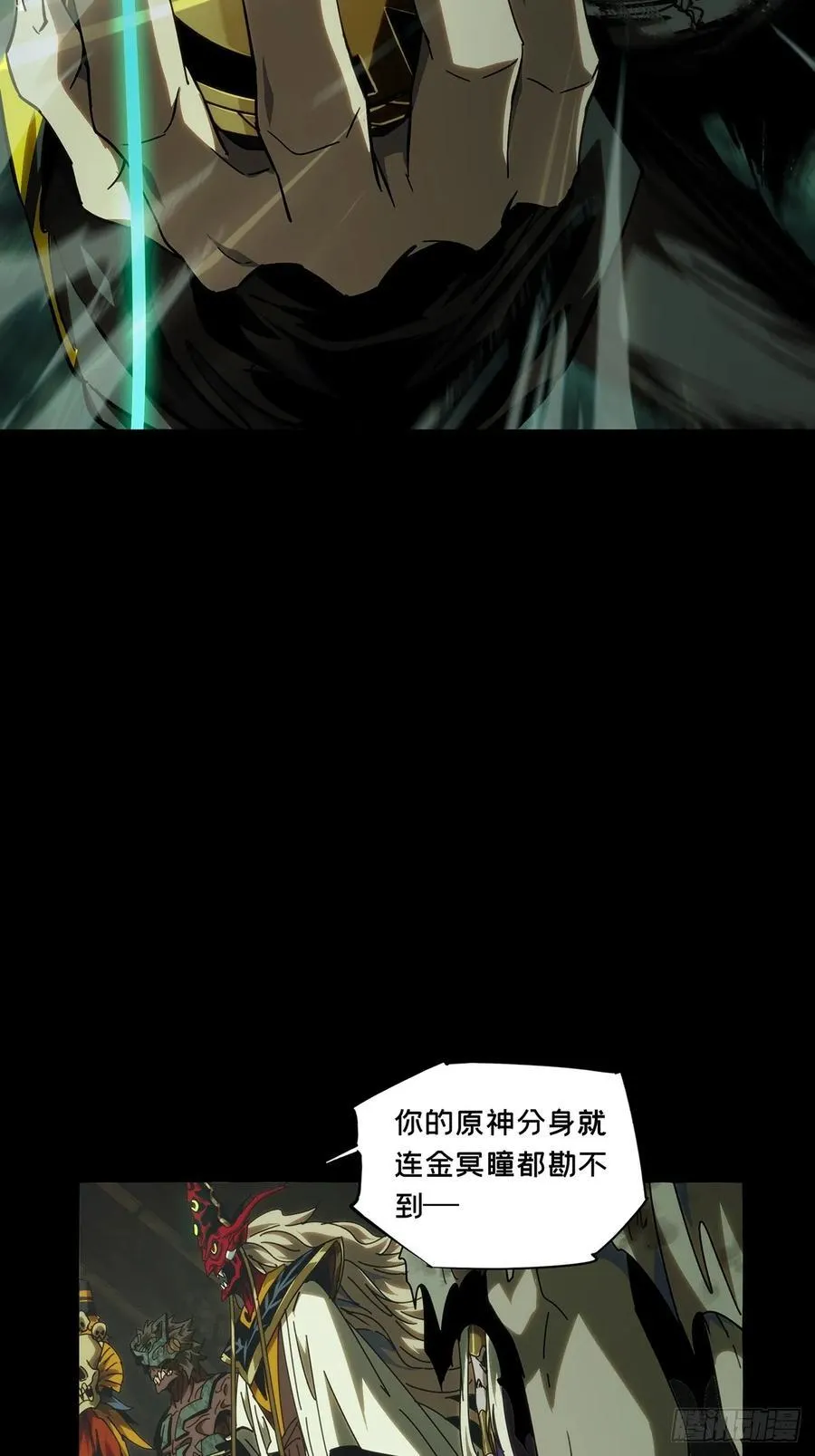 第三百八十三章_追踪下 第44页