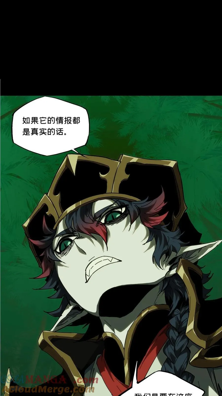 第三百八十五章_僵毒中 第10页