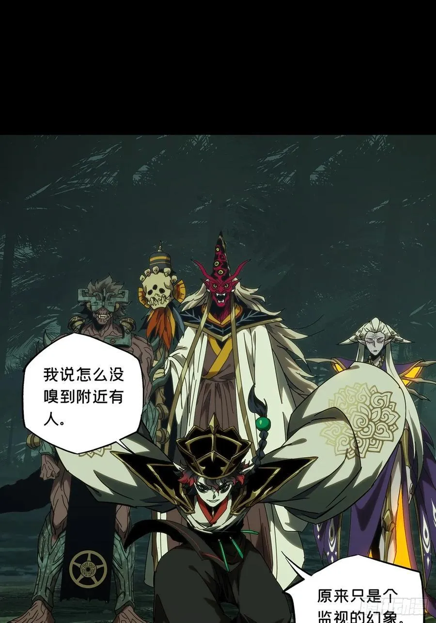 第三百八十五章_僵毒中 第24页