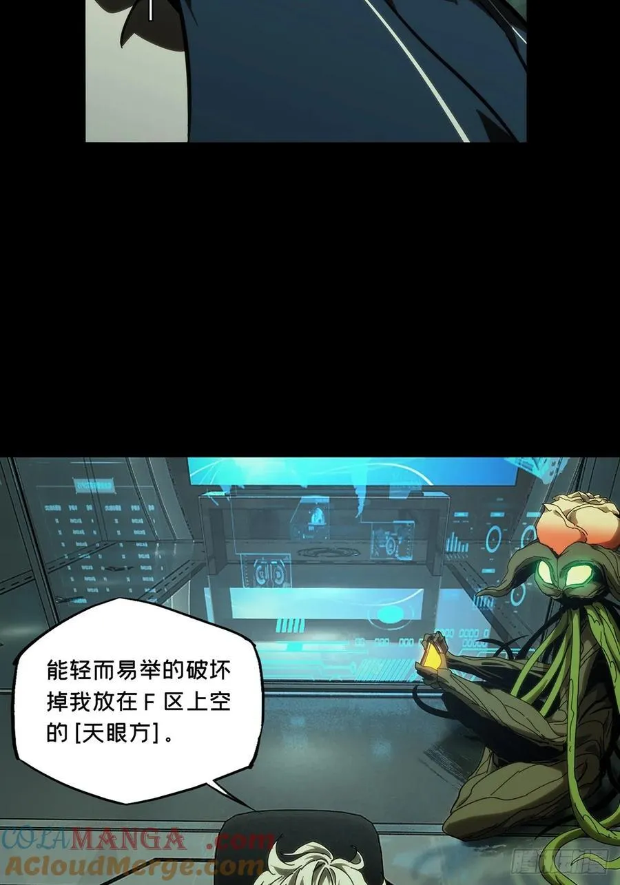 第三百八十五章_僵毒中 第28页