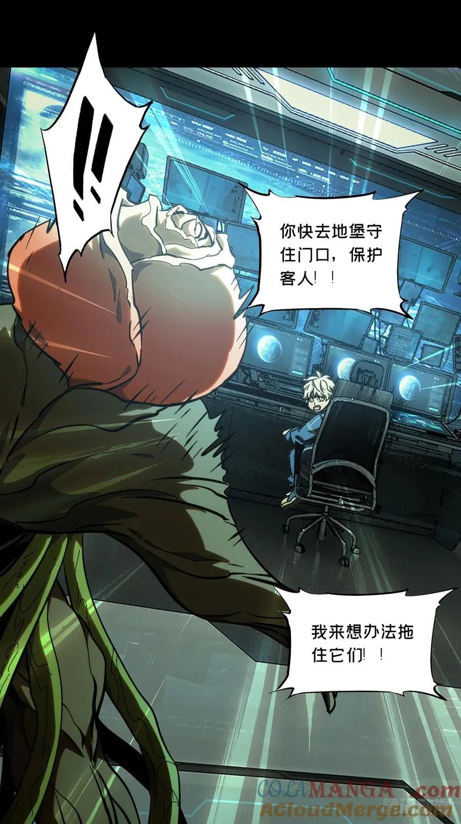 第三百八十五章_僵毒中 第31页