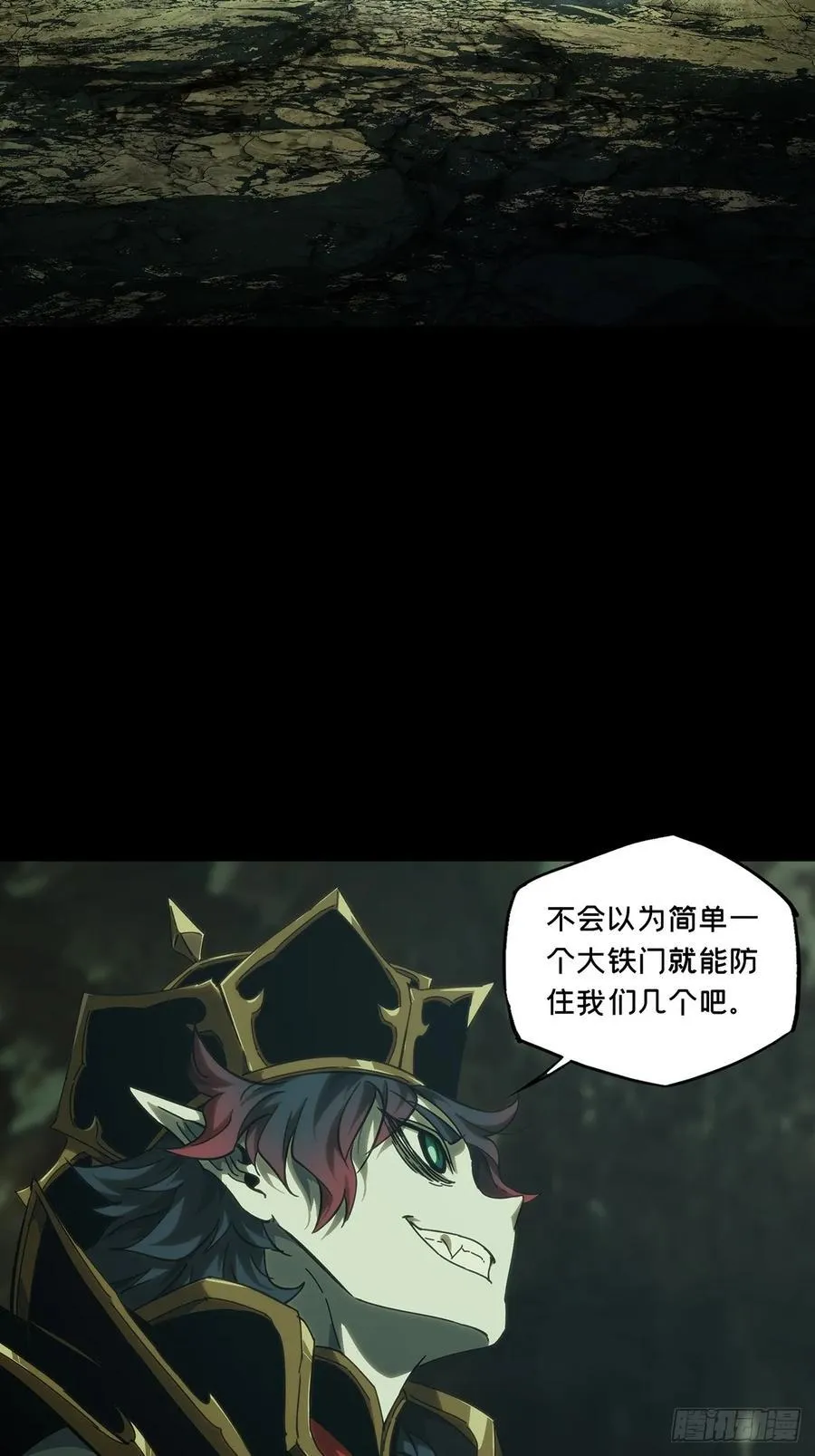 第三百八十五章_僵毒中 第33页