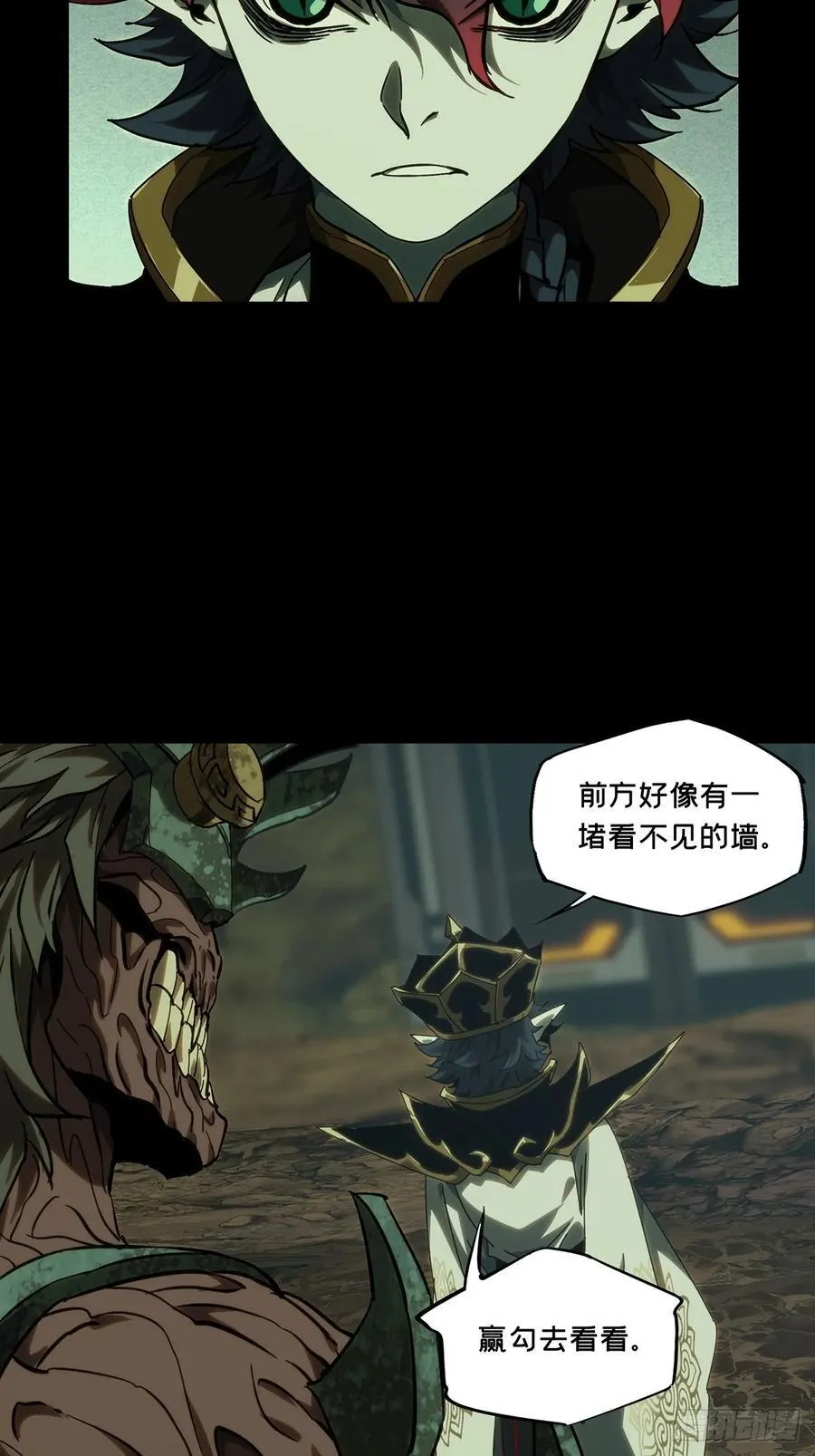 第三百八十五章_僵毒中 第36页
