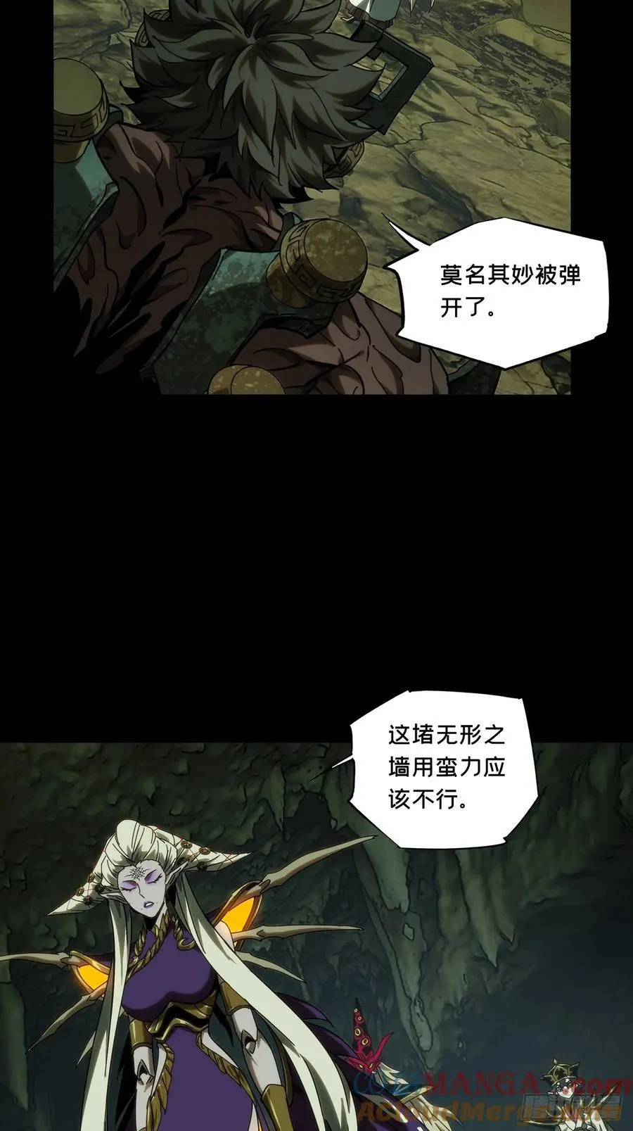第三百八十五章_僵毒中 第43页