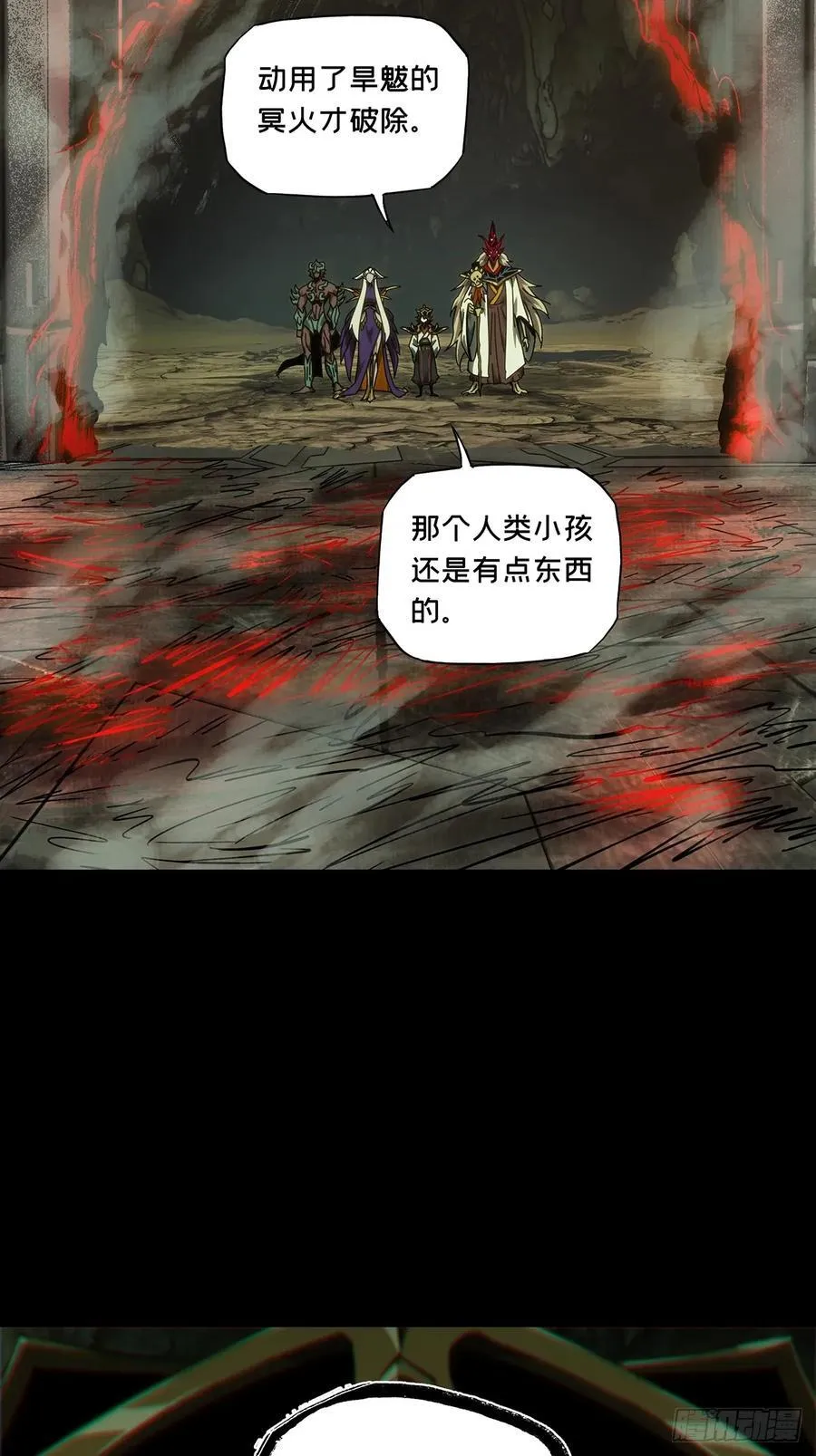 第三百八十五章_僵毒中 第50页