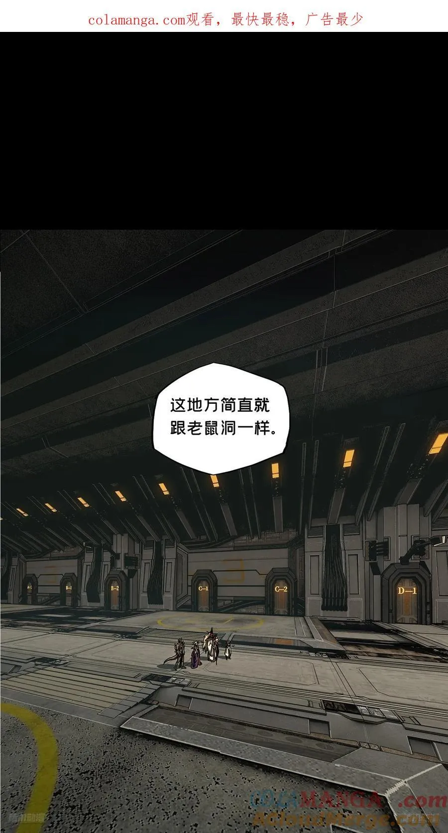 第三百八十六章_僵毒下 第1页