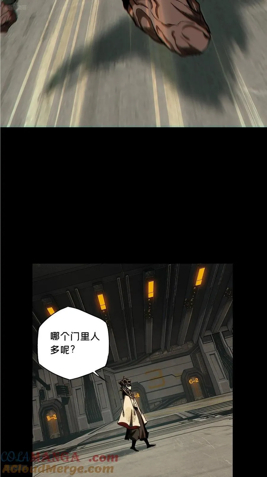 第三百八十六章_僵毒下 第4页