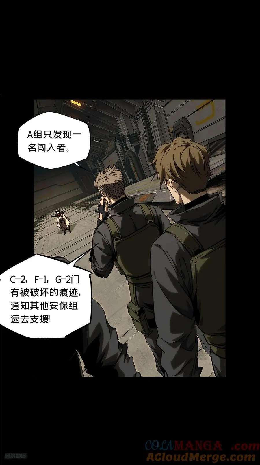 第三百八十六章_僵毒下 第10页
