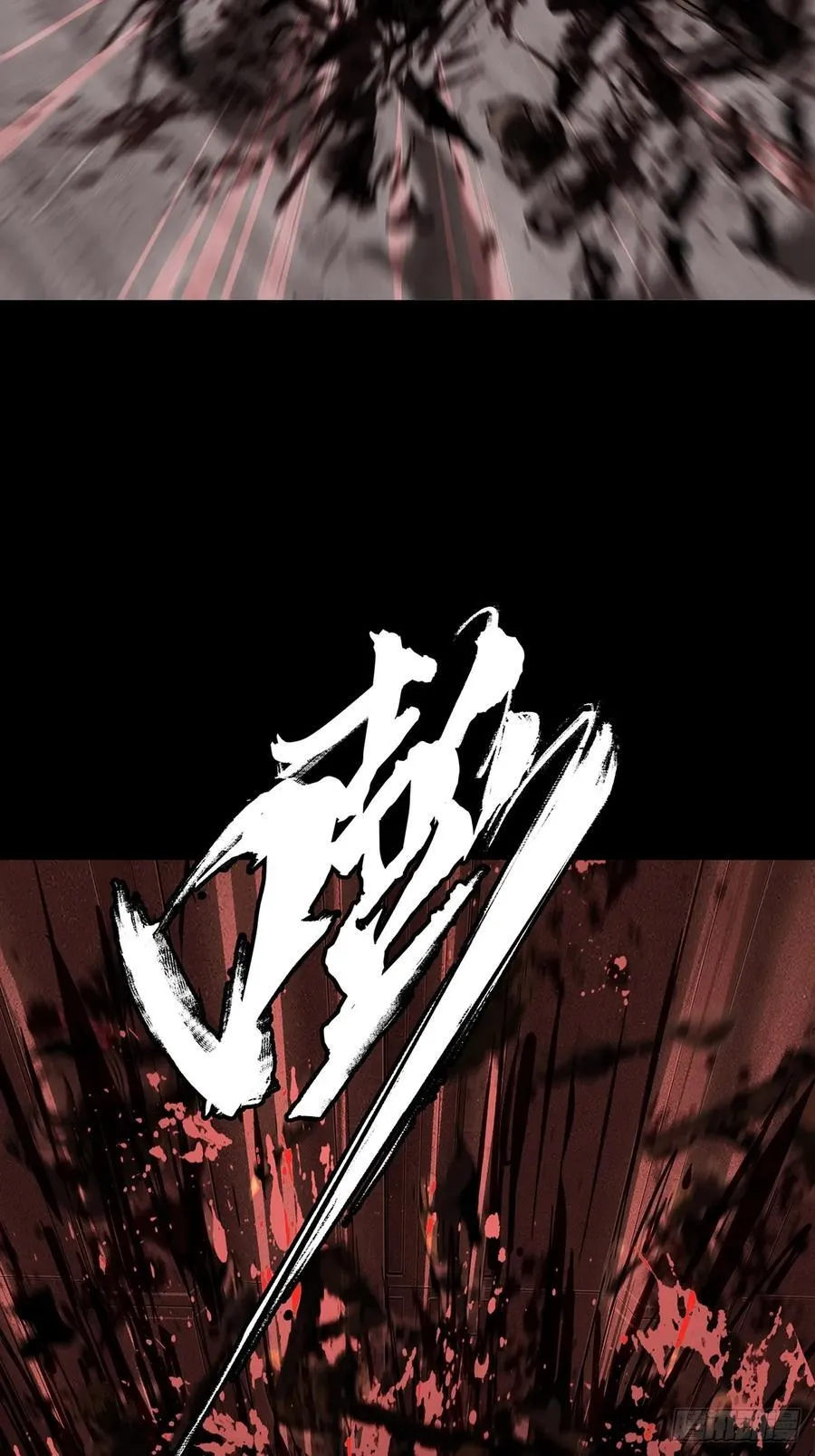 第三百八十六章_僵毒下 第24页