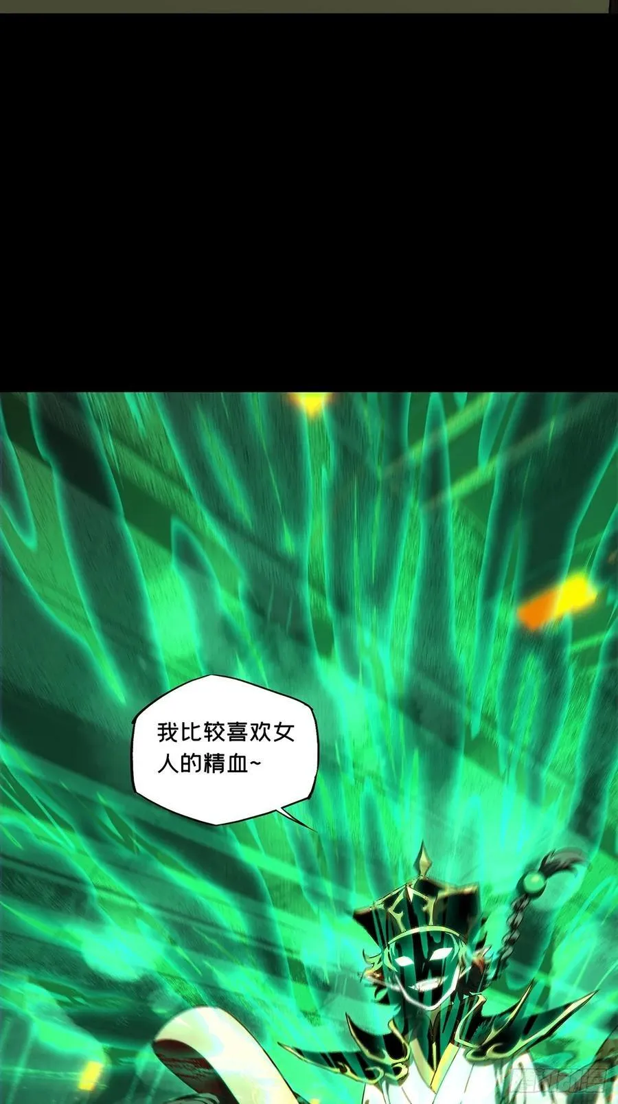 第三百八十六章_僵毒下 第30页