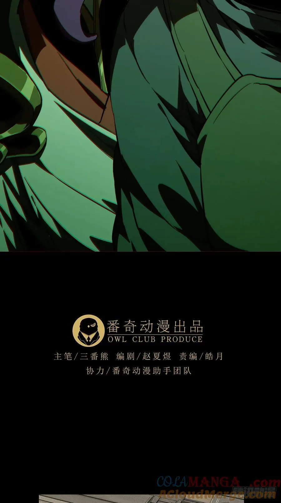 第三百八十六章_僵毒下 第34页