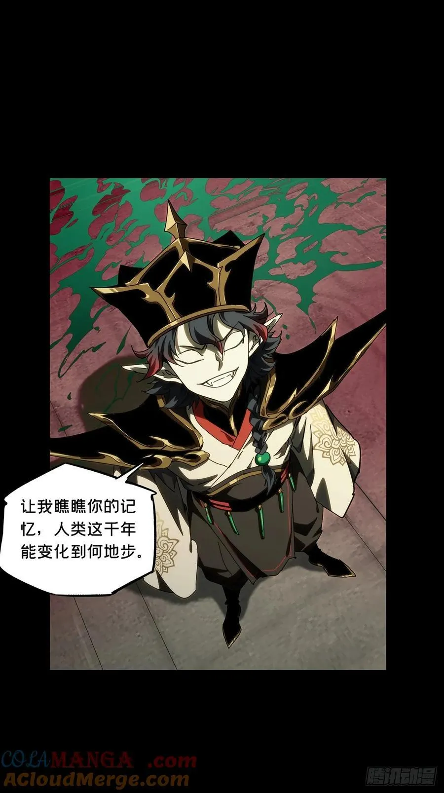 第三百八十六章_僵毒下 第37页