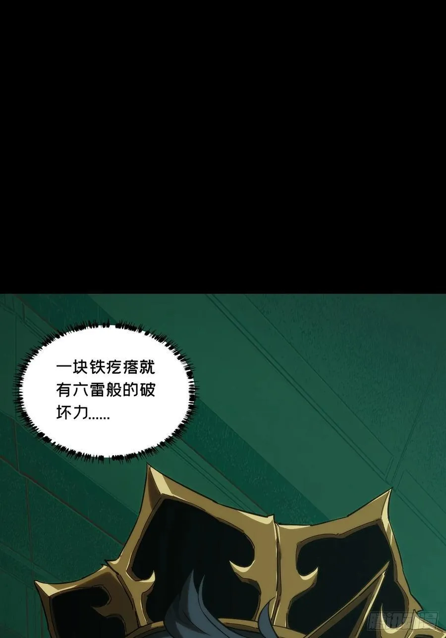 第三百八十七章_悬赏上 第36页